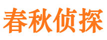 江安婚外情调查取证